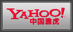 点击进行免费收录